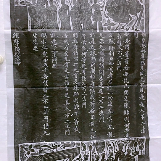 【闪购商品】拓片用纸其他开播福利