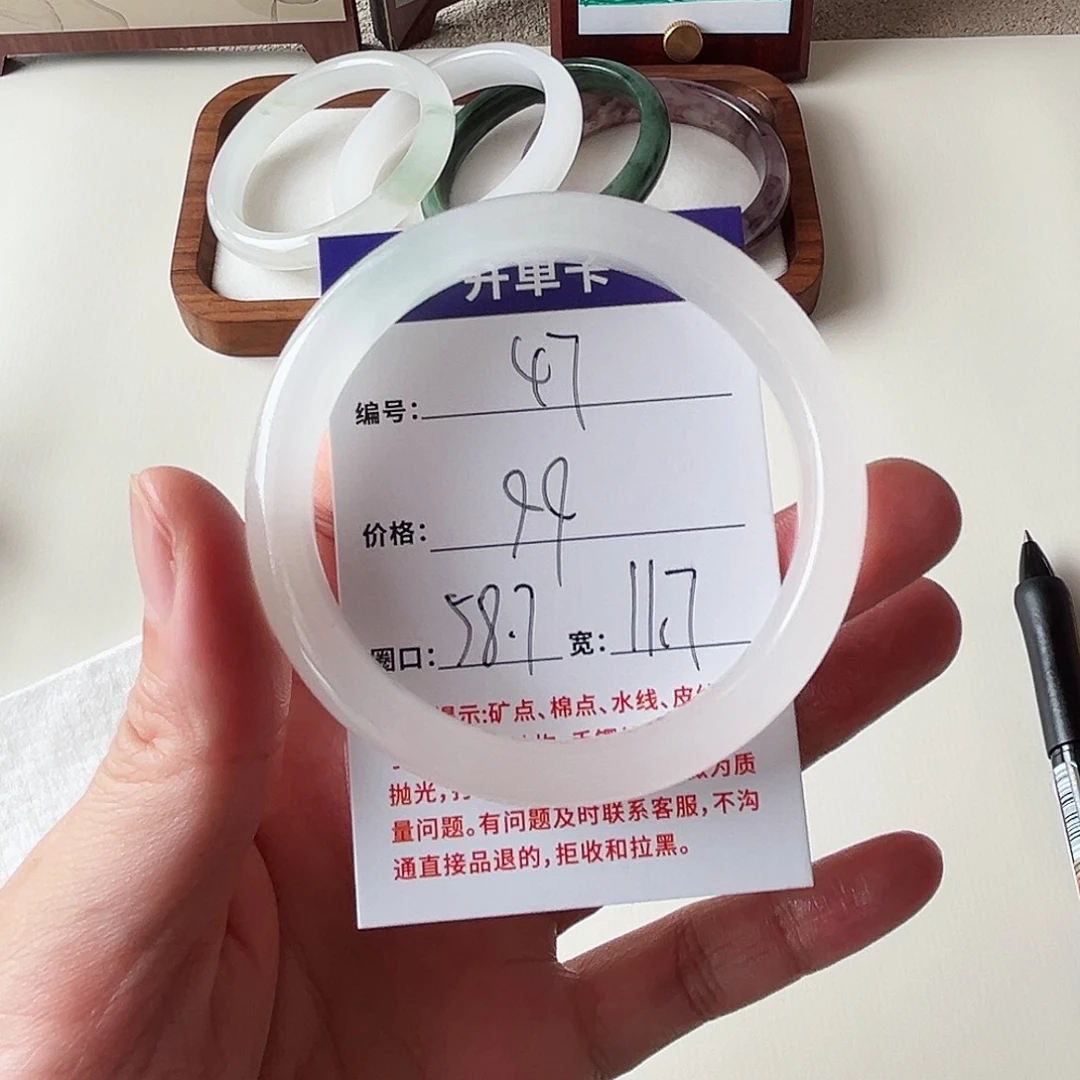 石英质玉未镶嵌手镯47-58.7