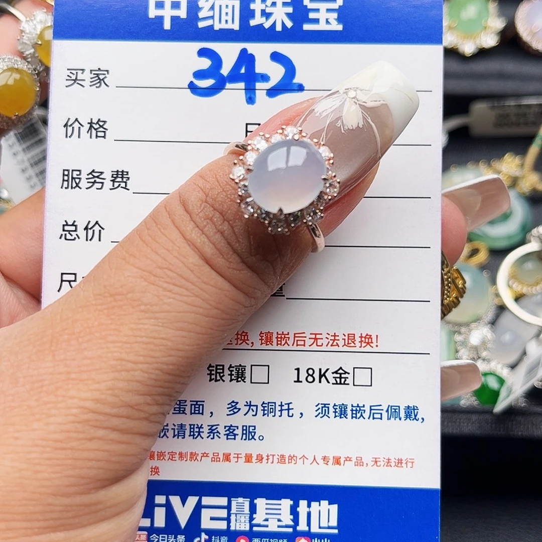 翡翠银S925镶嵌戒指缅甸天然A货翡翠戒指