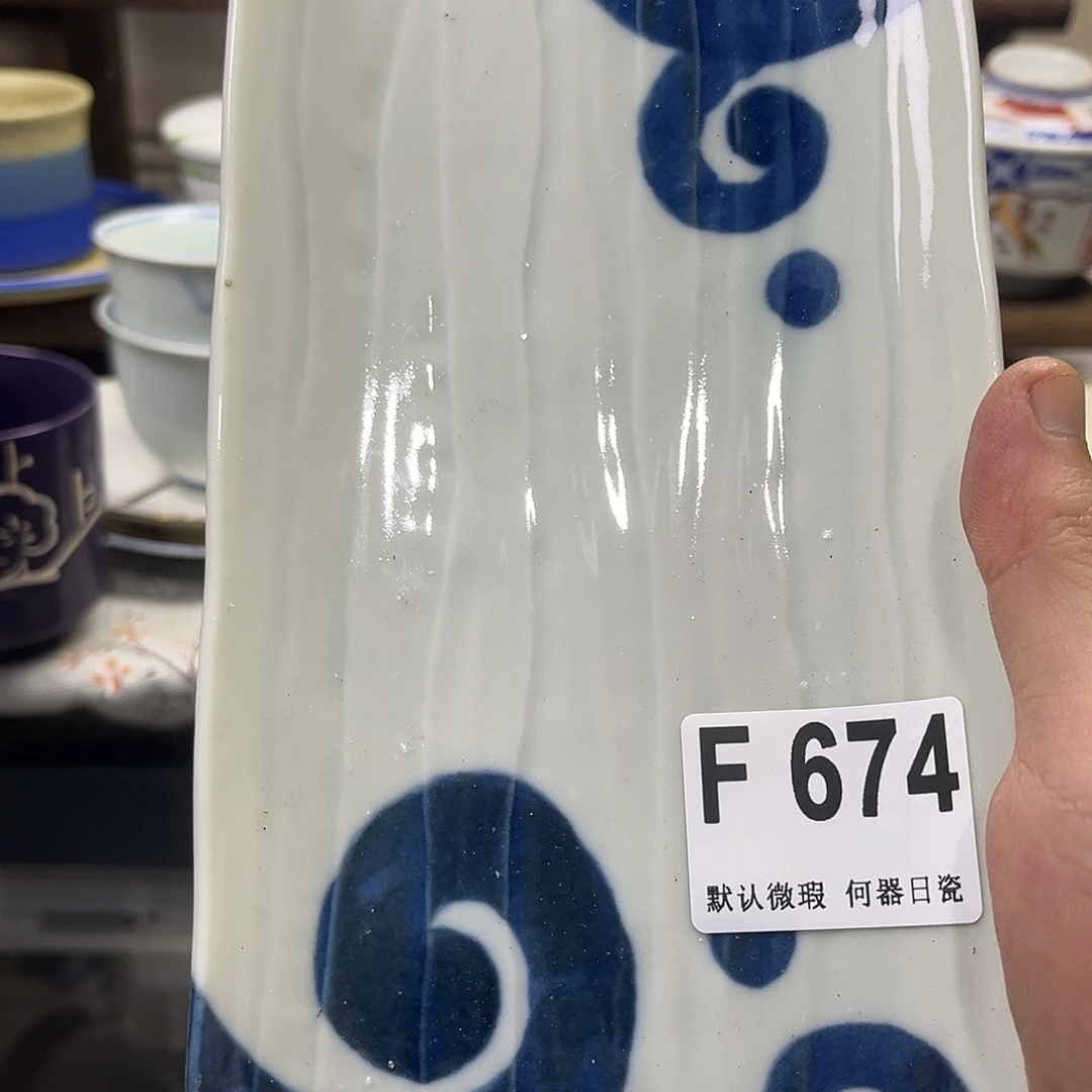 我***人瓷片aaaaaaaaaaaF674