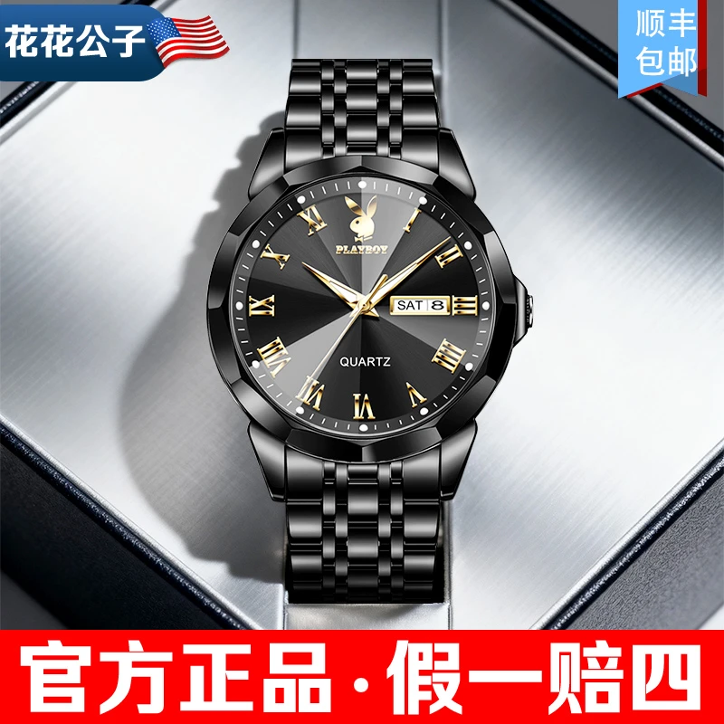 PLAYBOY花花公子男士机械手表手表石英男款黑武士风格腕表男元旦