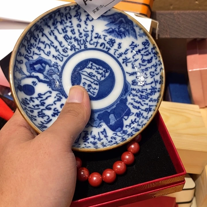 仁***珠其他020。