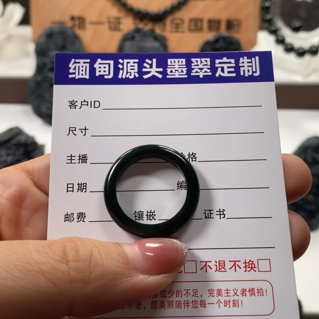 定制翡翠未镶嵌戒圈天然a货墨翠