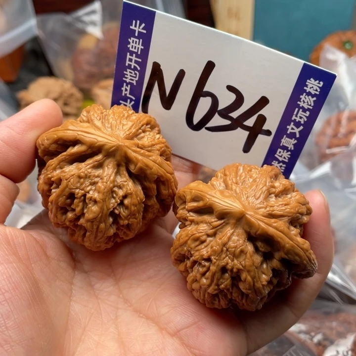 把件文玩核桃大粗筋44尺