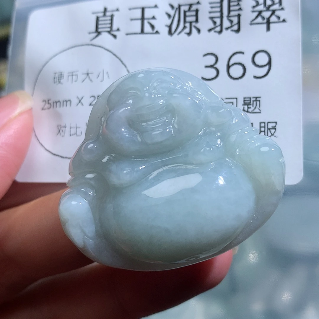 颈饰未镶嵌翡翠369