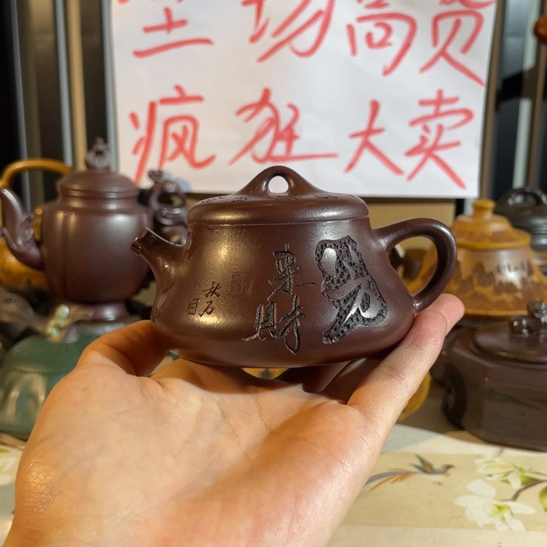 茶壶紫砂哈哈哈哈