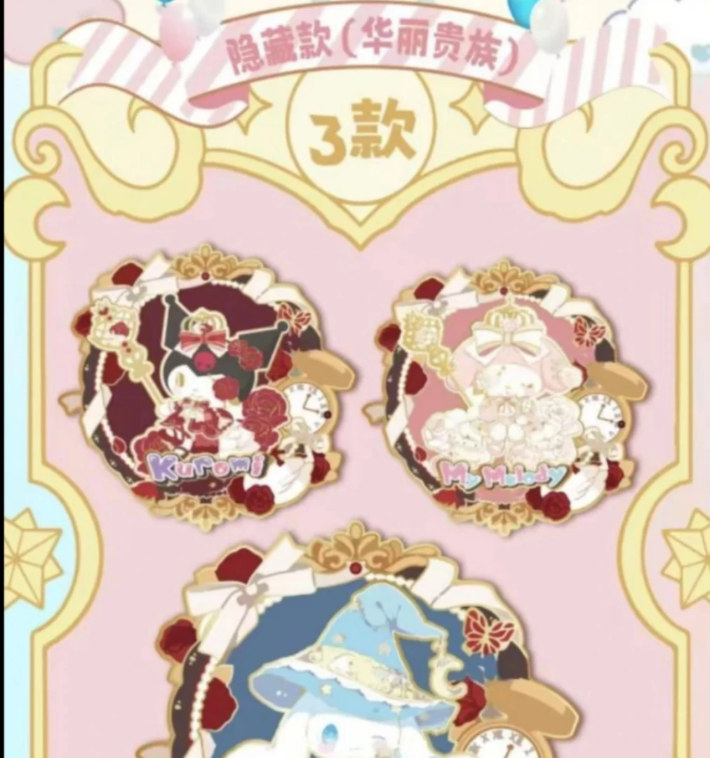 梦幻谷三丽鸥徽章收藏吧唧9个系列92款柄图58mm玉桂帕恰库洛米