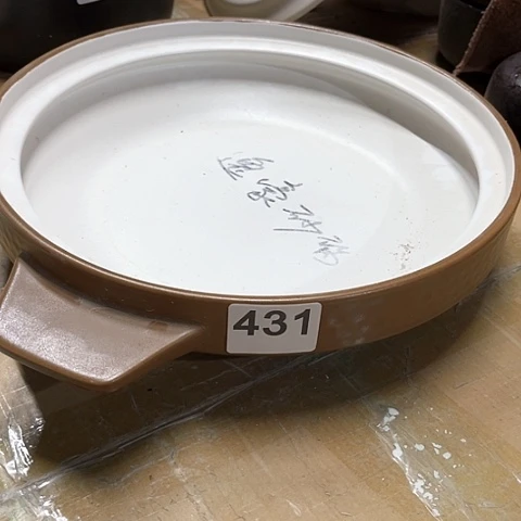 微瑕，明火，口径29高度6小*，431黑点