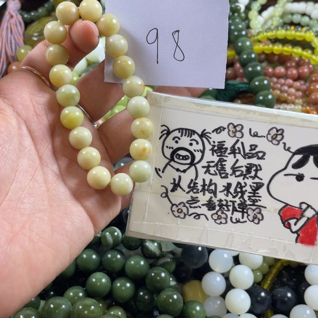 未镶嵌蛇纹石玉手串