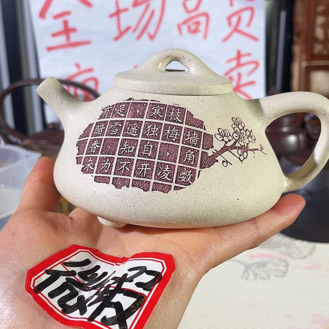 紫砂茶壶哈哈哈哈哈