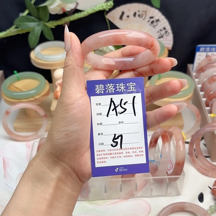 ╄***の石英质玉手镯未镶嵌
