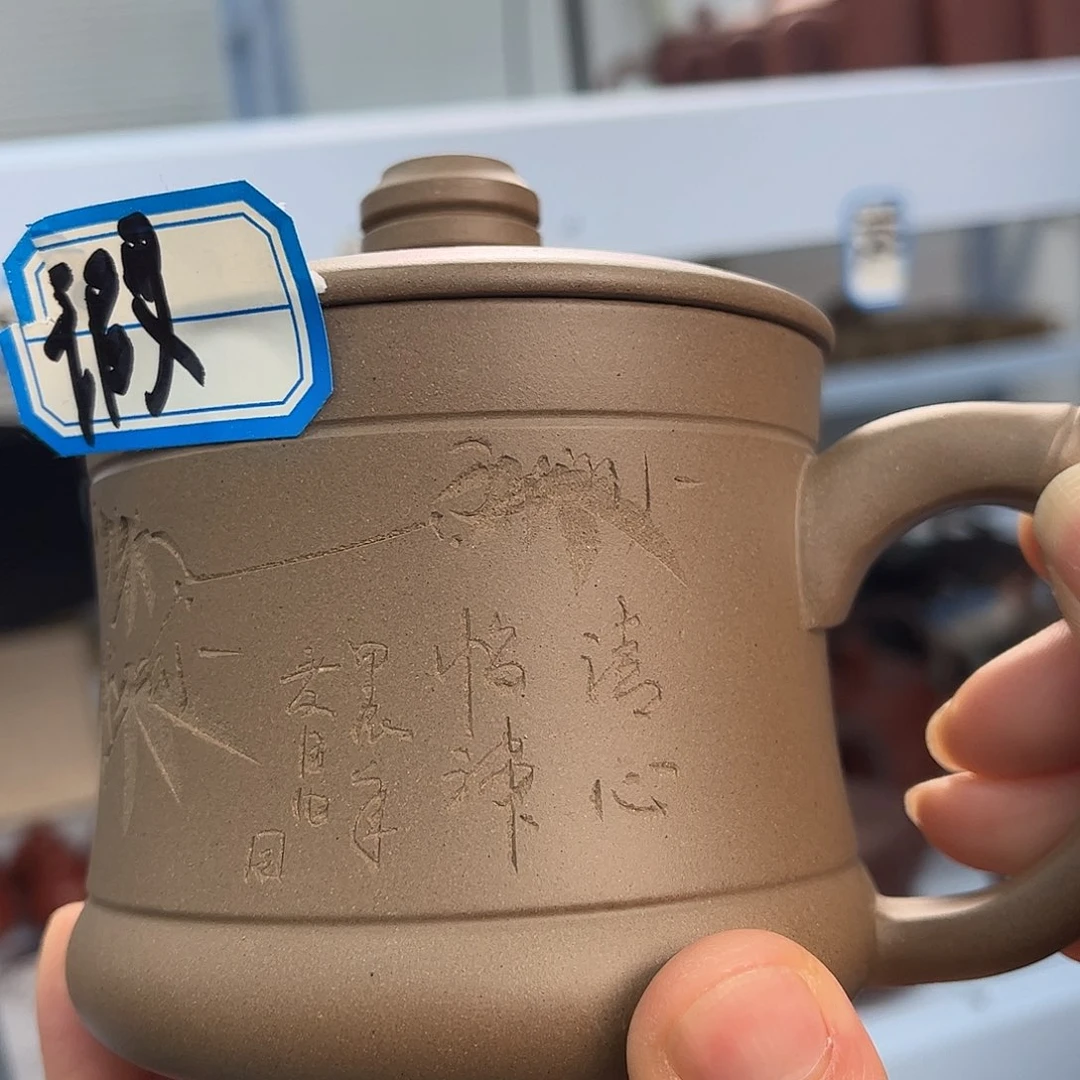 紫砂茶杯原矿紫砂