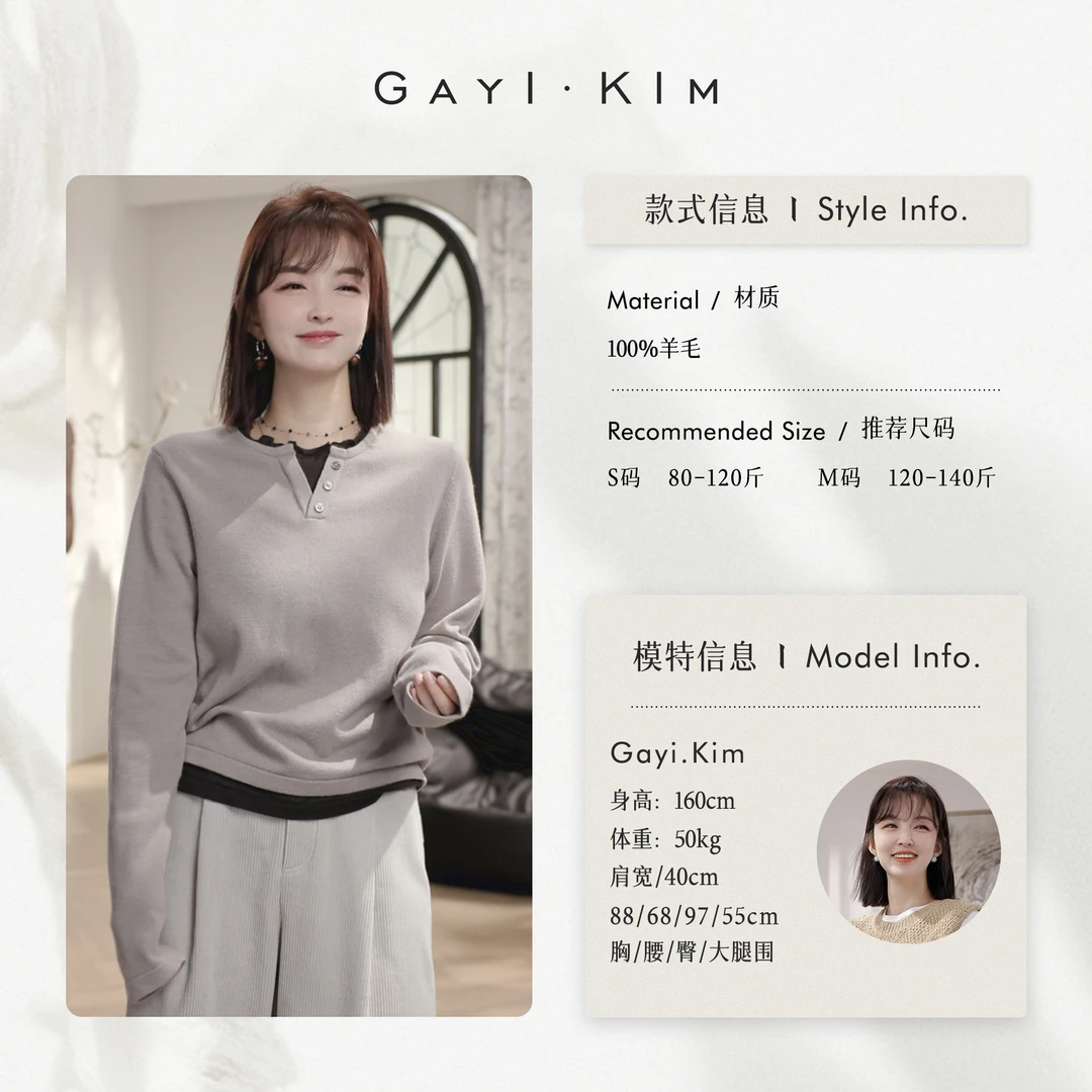 珈伊-【云川寄禾】时尚韩系通勤极简百搭排扣套头长袖假两件毛衣女