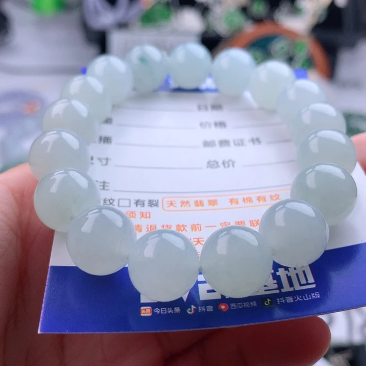 未镶嵌手串翡翠卡12