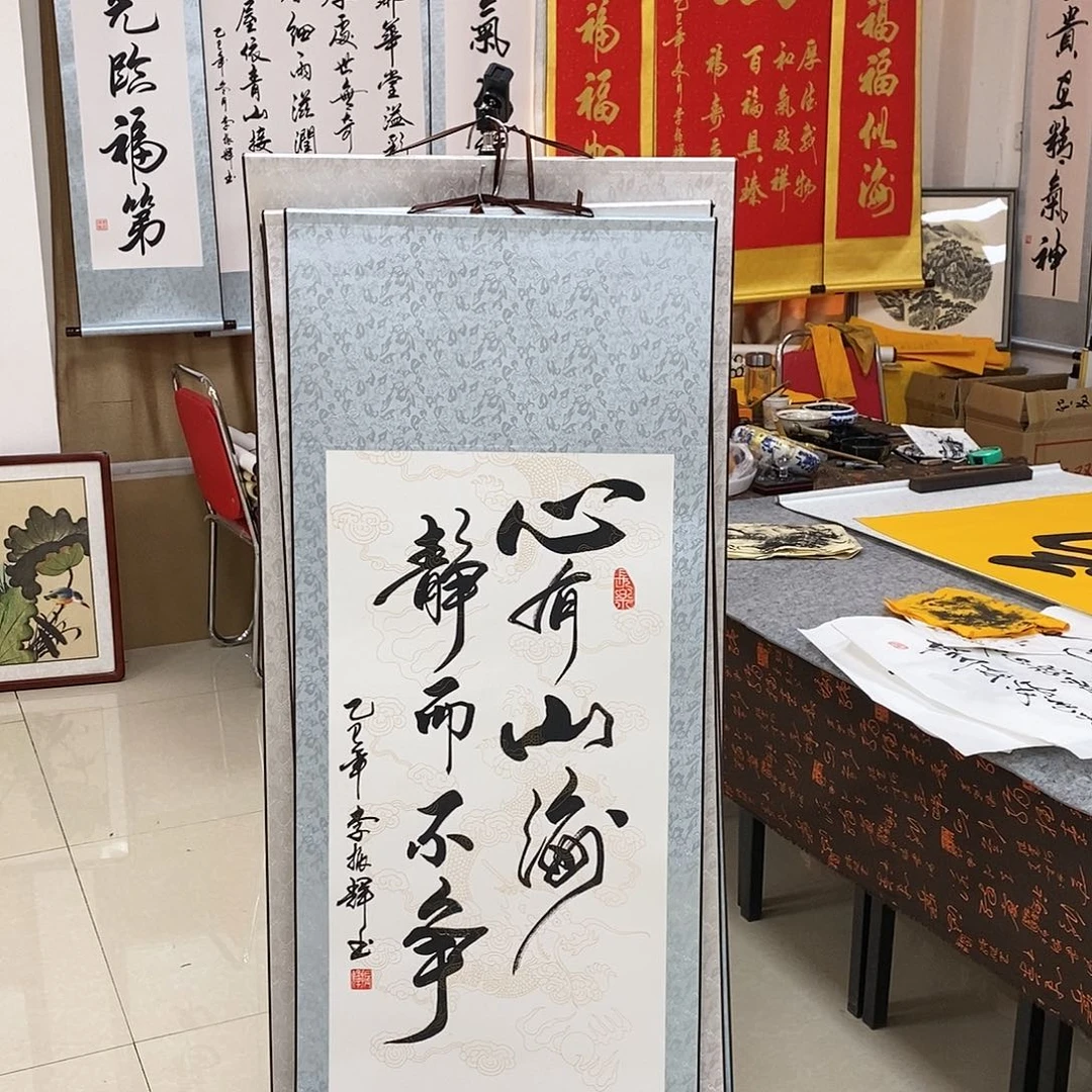 书法书法作品参加