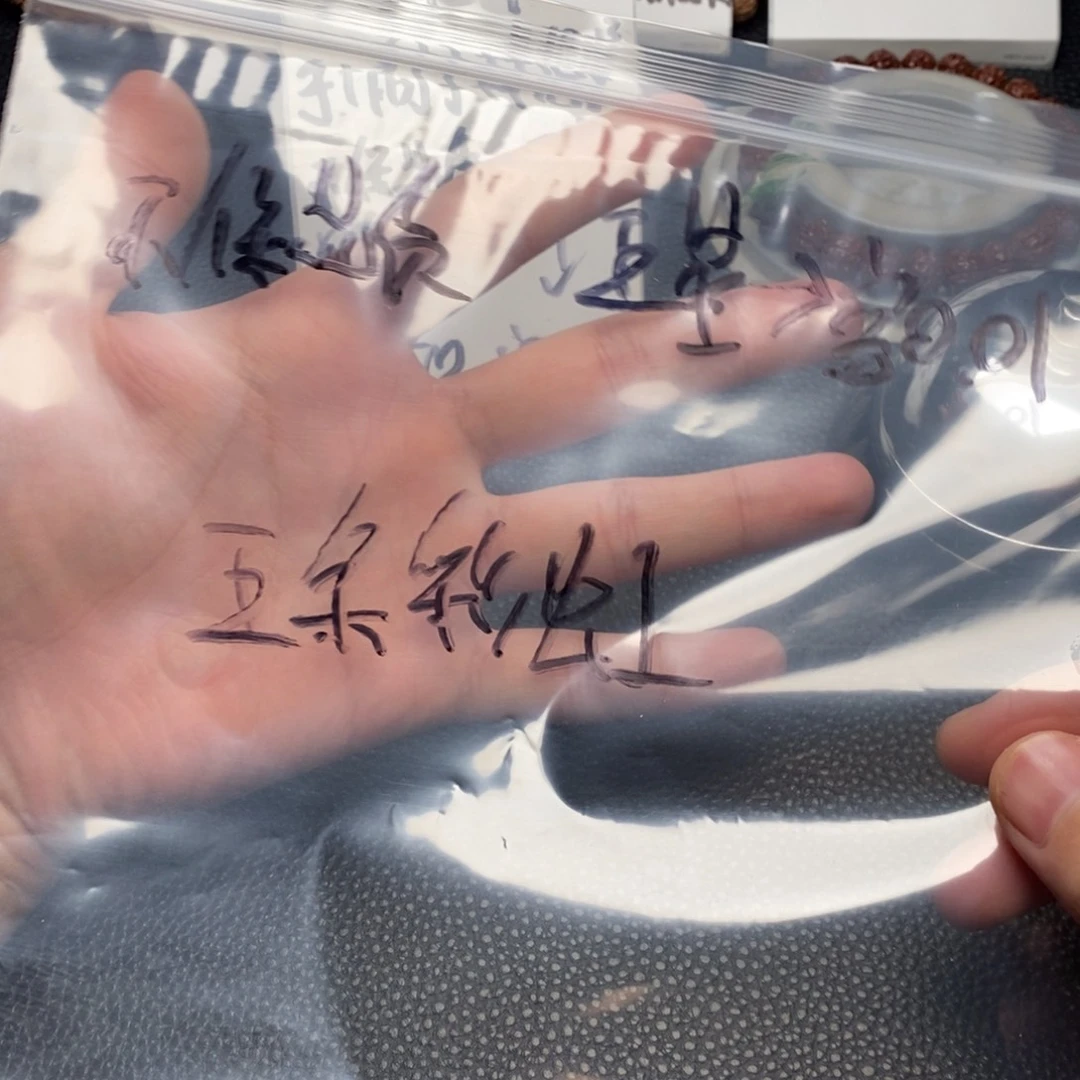 金刚菩提吊坠?****?平细