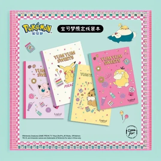 仲林B5宝可梦笔限定记本本子Pokemon皮卡丘横线日记本小学生5本装