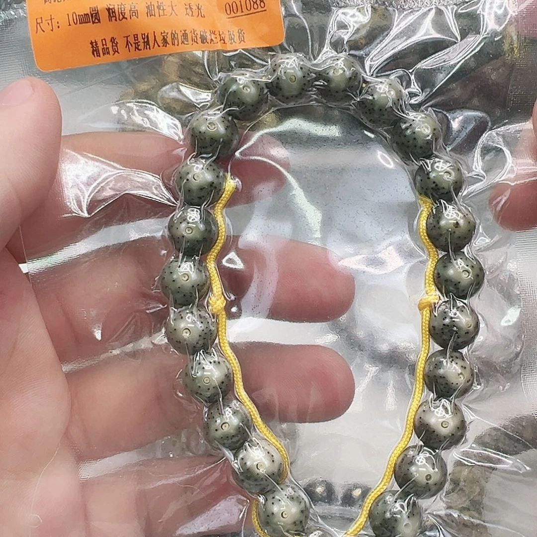 手串星月菩提25殿堂卡姿兰大眼睛绿包白星月10圆