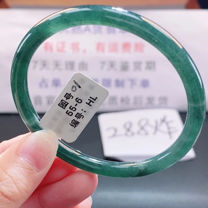 翡翠未镶嵌手镯翡翠手镯75