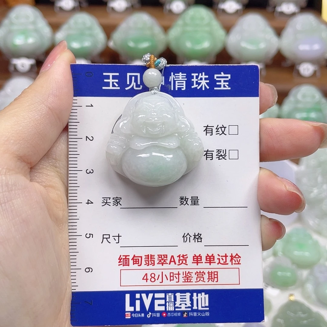 翡翠未镶嵌颈饰佛公