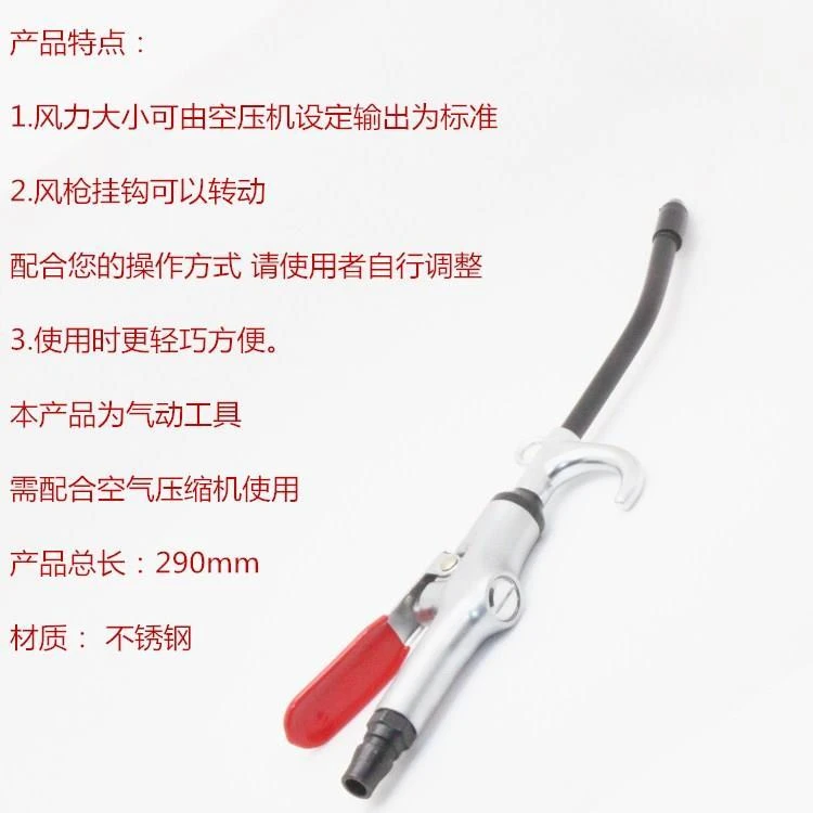 台湾 不锈钢气动吹尘枪/迷你吹灰枪/空气枪/除尘枪/洗车 汽车美容
