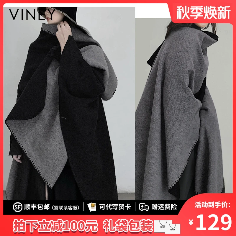 Viney旅游披肩女空调房斗篷长围巾撞色文艺复古披肩针织旅行披风