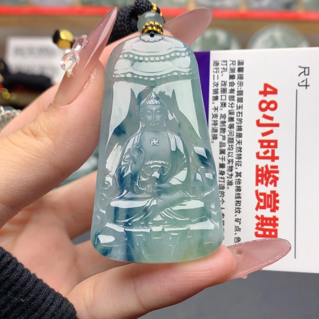 大***记翡翠未镶嵌颈饰阿弥陀佛