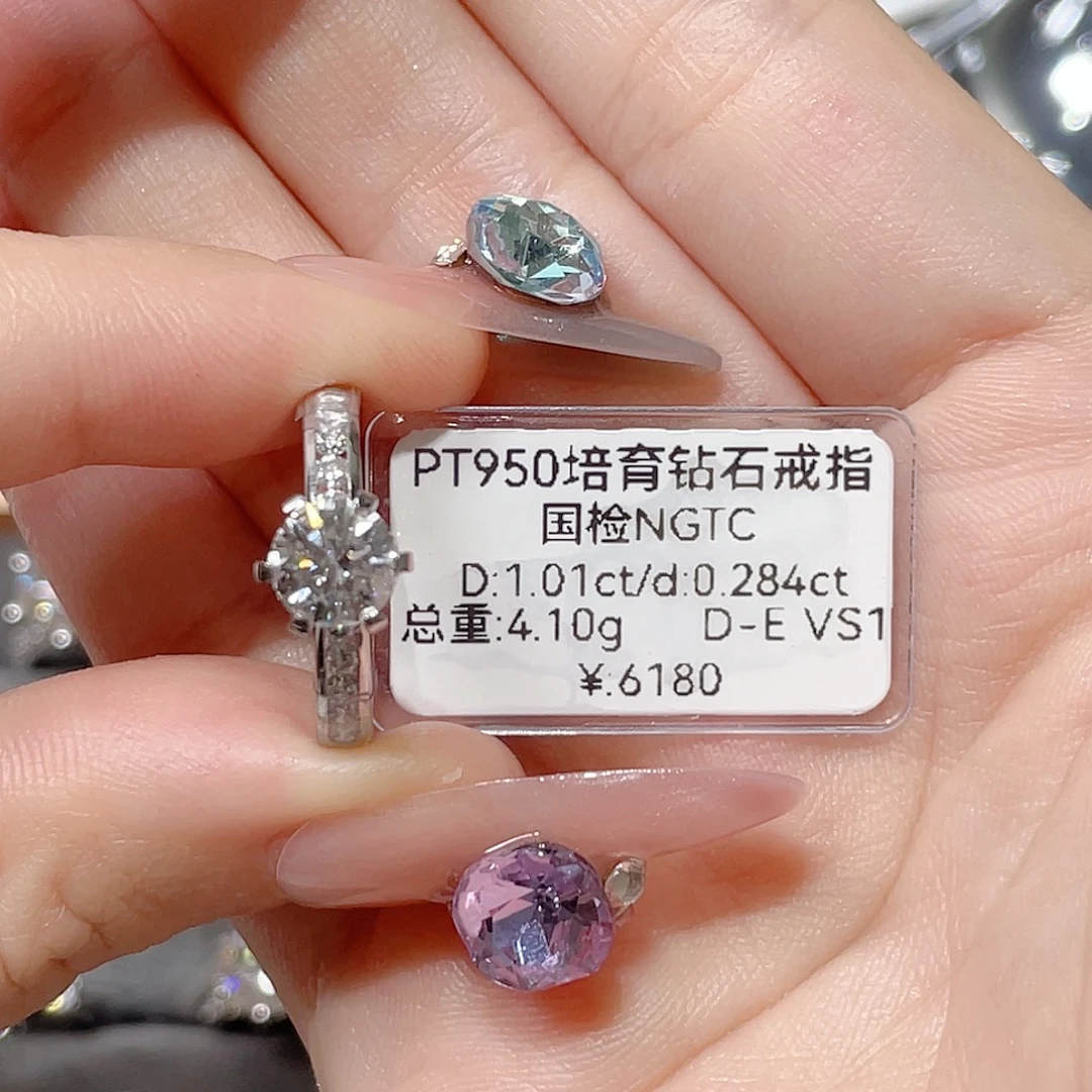 铂Pt950镶嵌实验室培育钻石13#