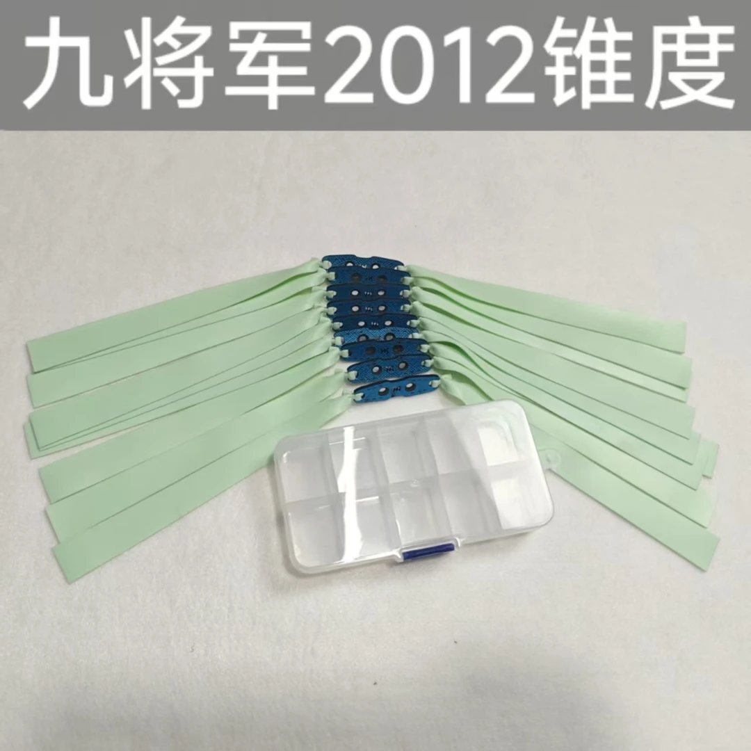 九将军青白扁皮筋弹弓皮筋防冻耐用精准2012锥度