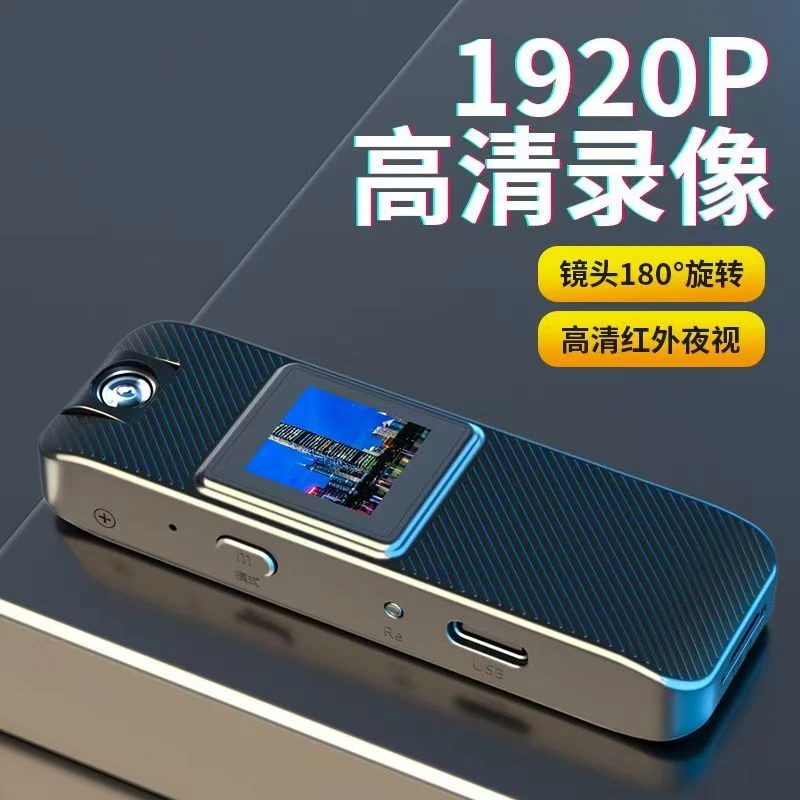 高清记录仪摄像机运动相机骑行拍摄防抖录像录音神器夜视记录仪