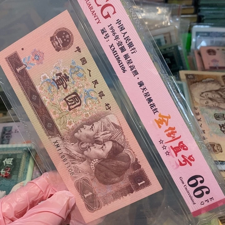 封装评级币原图发货一张