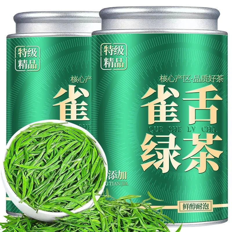 全嫩芽雀舌 2025明前头采新茶特级正宗高山翠芽栗香浓香型绿茶