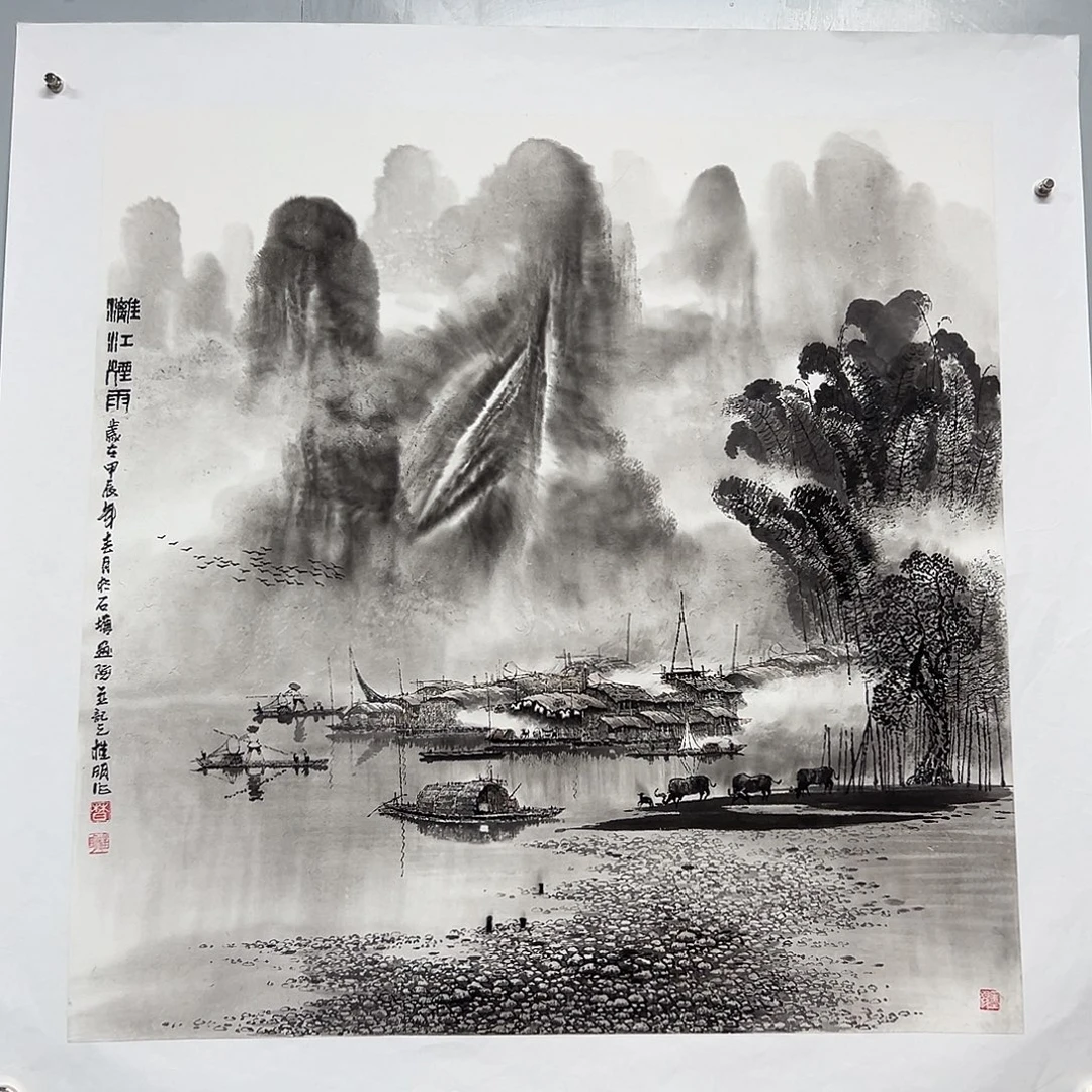 国画W精品书画作品