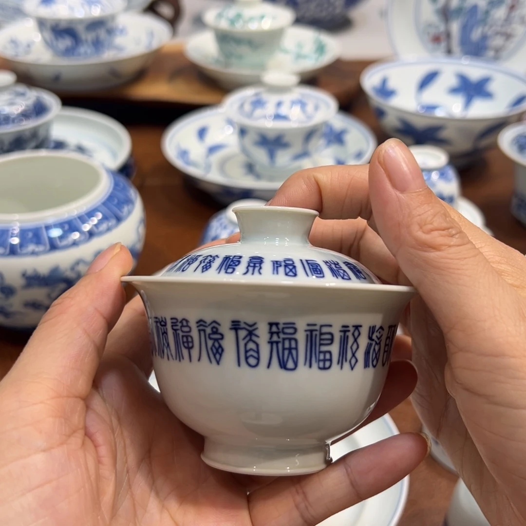 盖碗青花百福元宝盖碗