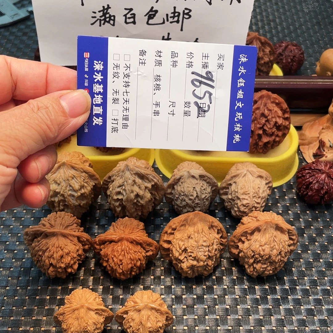 文玩核桃吊坠五对核桃大礼包9652