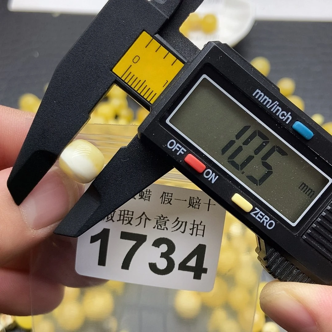 蜜蜡未镶嵌珠宝奇石1734