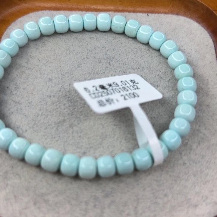 绿松石未镶嵌珠宝半成品