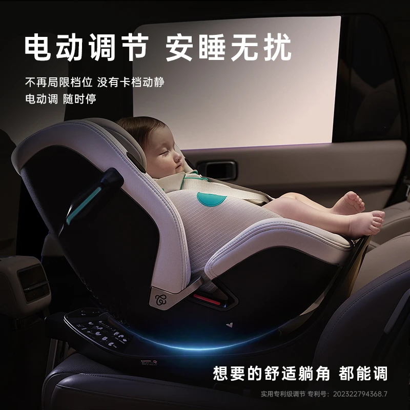 babyfirst宝贝第一灵智EZ1电动安全座椅0-7岁座椅智能通风防晒
