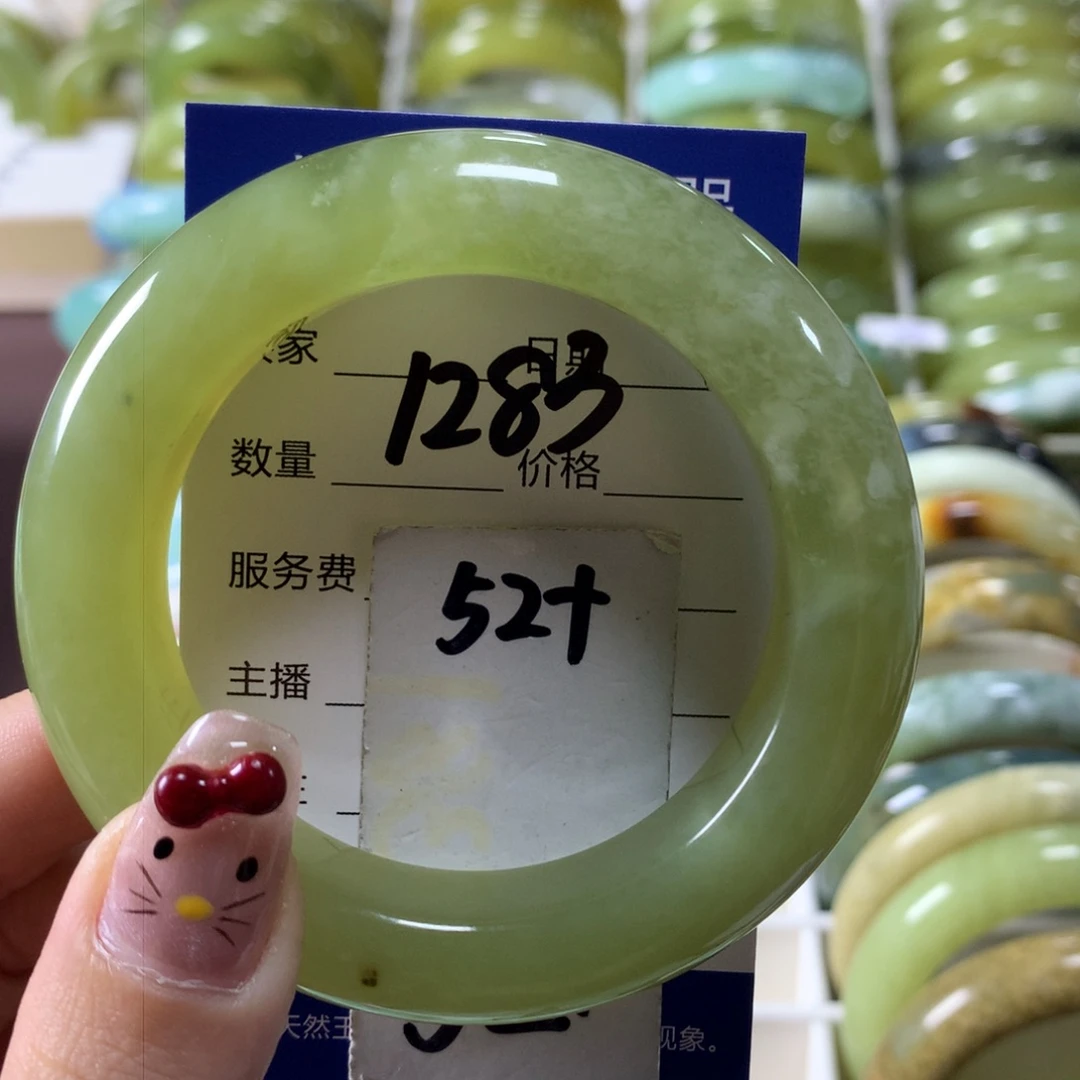 蛇纹石玉手镯未镶嵌1283