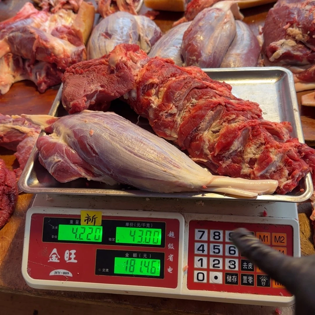 7中国大陆食用农产品4.22