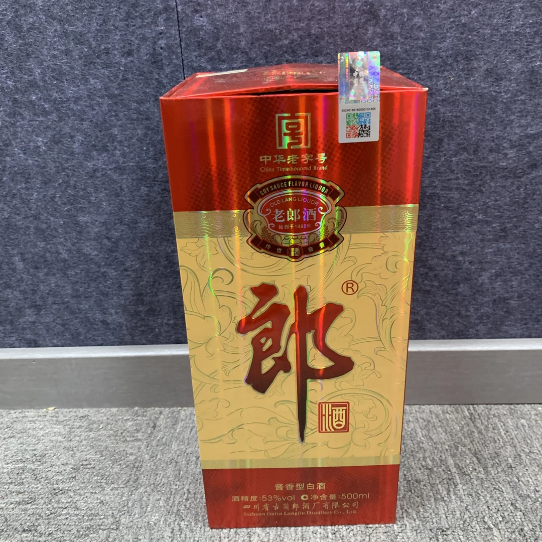 2015年郎酒老郎酒53度500ml-M25CB009C58