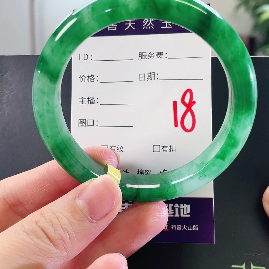 未镶嵌手镯石英质玉