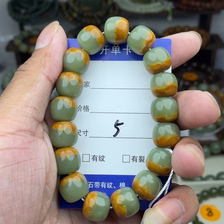 天***情未镶嵌手串和田玉