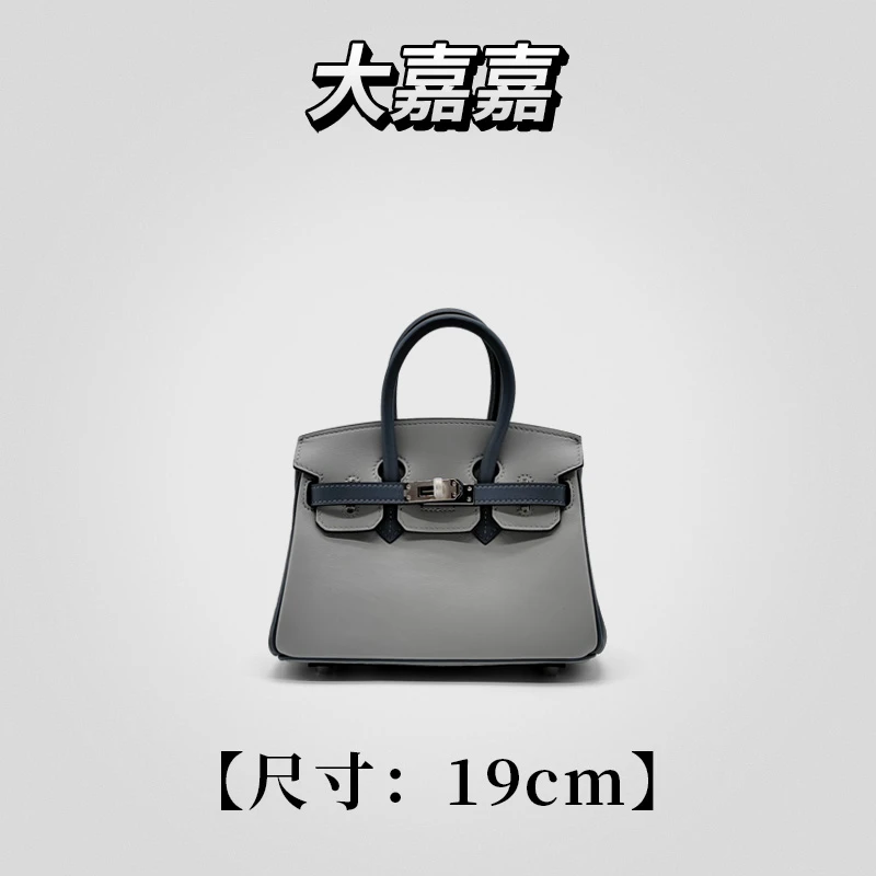 大嘉嘉【糖果蓝-19铂金女包】牛皮 小香风 手提包包 30419