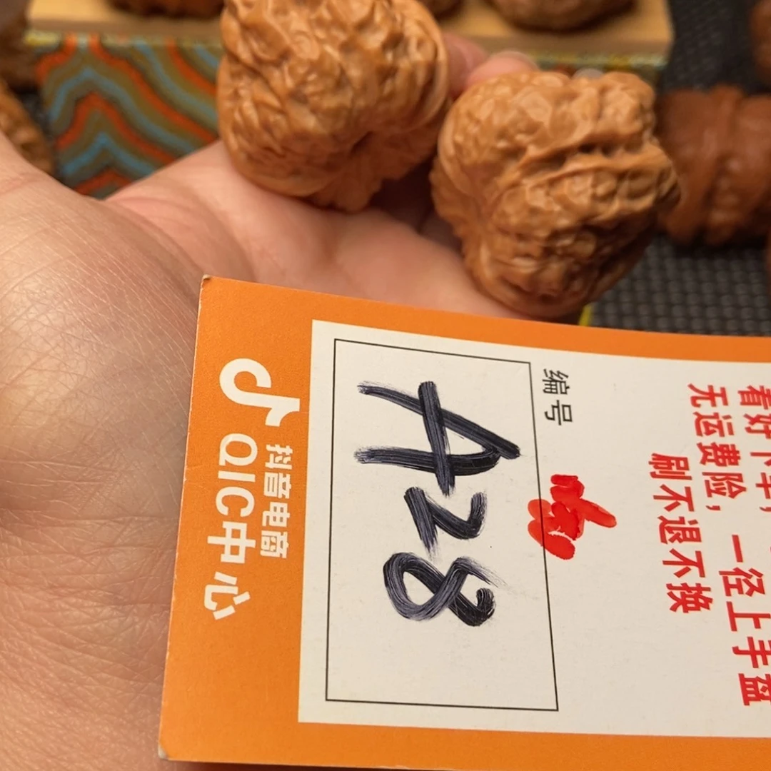 吊坠文玩核桃P*b蛤蟆蛤蟆