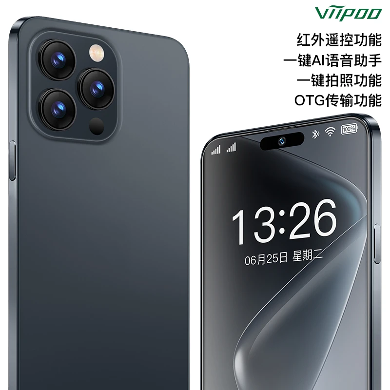 viipoo正品全新款未拆封全网通灵动屏大内存双卡双待安卓智能手机