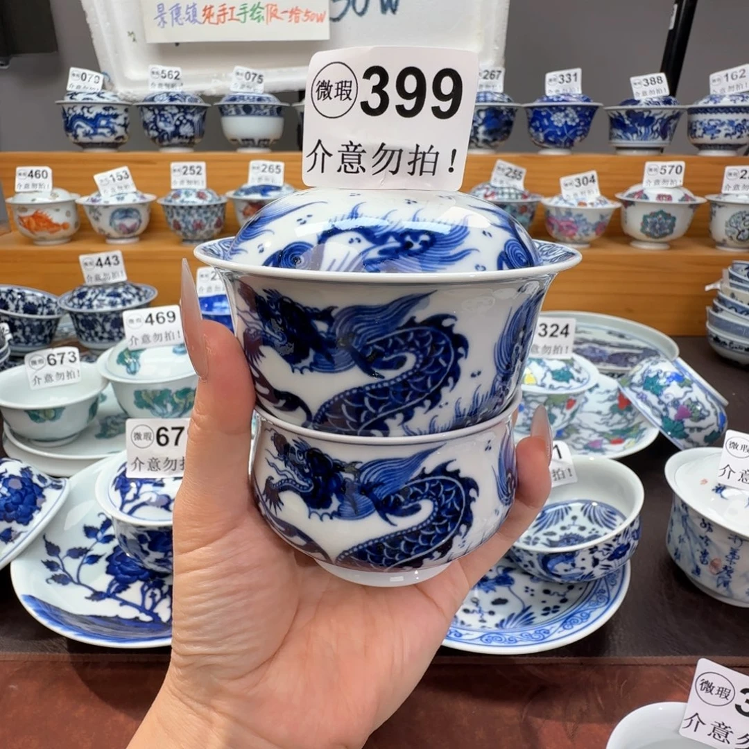 小***张微瑕景德镇陶瓷杯子