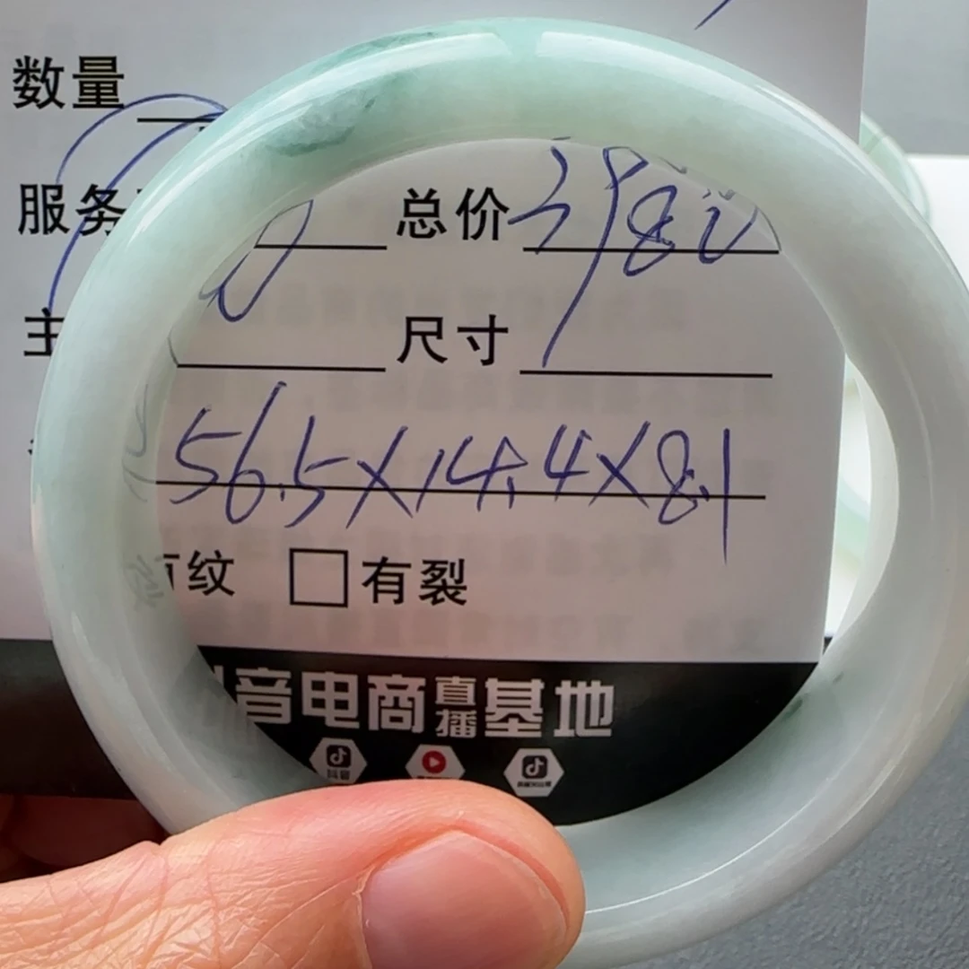 【闪购商品】未镶嵌手镯翡翠天然翡翠手镯