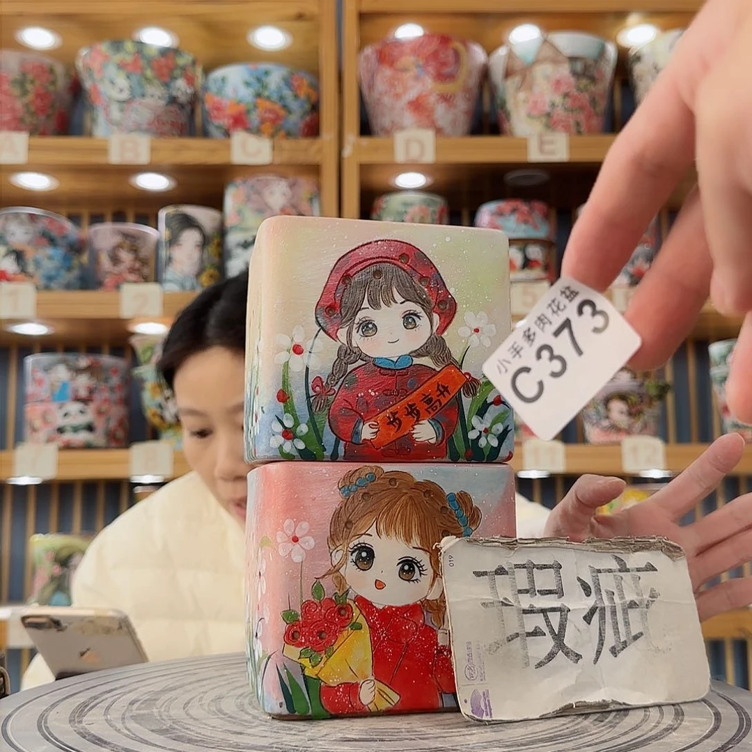 瓷片微瑕微瑕微瑕微瑕