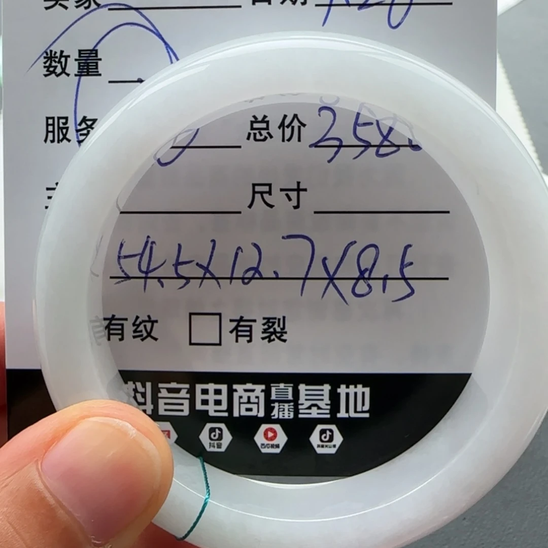 【闪购商品】未镶嵌手镯翡翠天然翡翠手镯